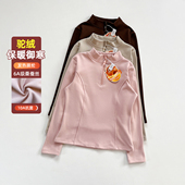 上衣女t恤运动外套 拉链半开领加绒长袖 半高领内搭打底衫 冬季