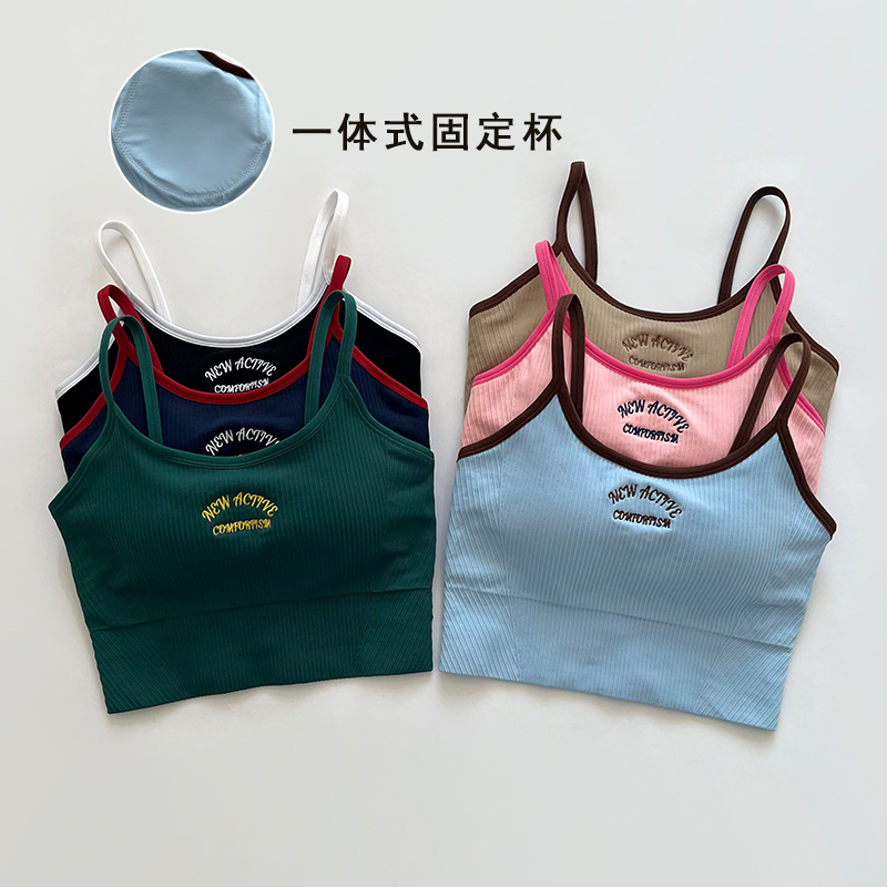 撞色小吊带运动内衣女固定杯健身文胸跑步普拉提速干训练瑜伽外穿