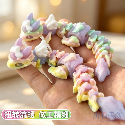3D打印仿真小龙公仔儿童礼物