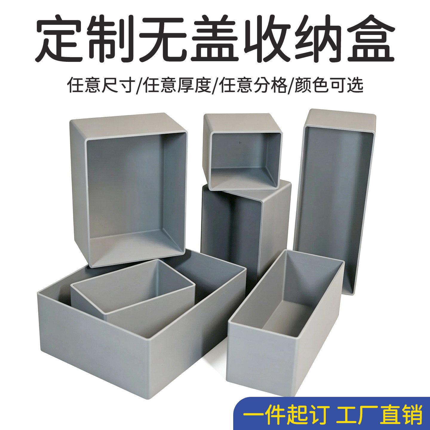定制多格零件分类收纳盒图片