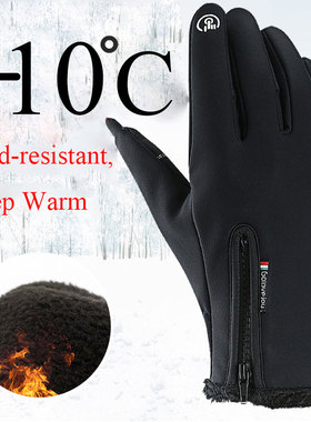 Cold-proof Waterproof Winter Gloves For Touchscreen跨境香港