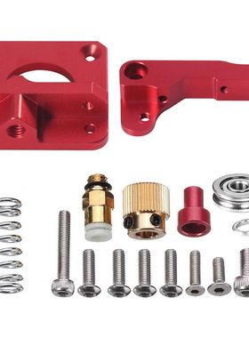 Printer Upgraded Aluminum MK8 Extruder Drive Feed Kitfor跨境