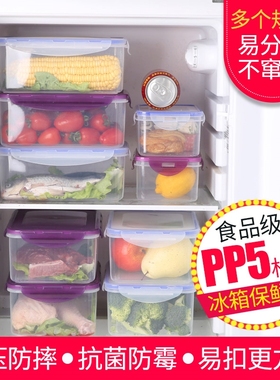 Kitchen plastic crisper freezer freezer storage box food box