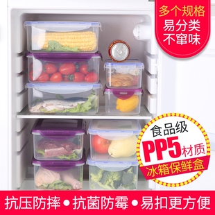 Kitchen plastic crisper freezer freezer storage box food box