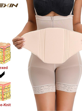 Women Solid Color Post Surgery Compression Board Liposuction