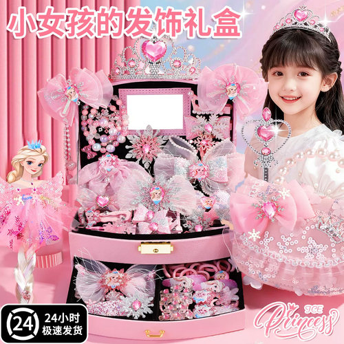 女孩实用生日发饰礼盒套装礼物