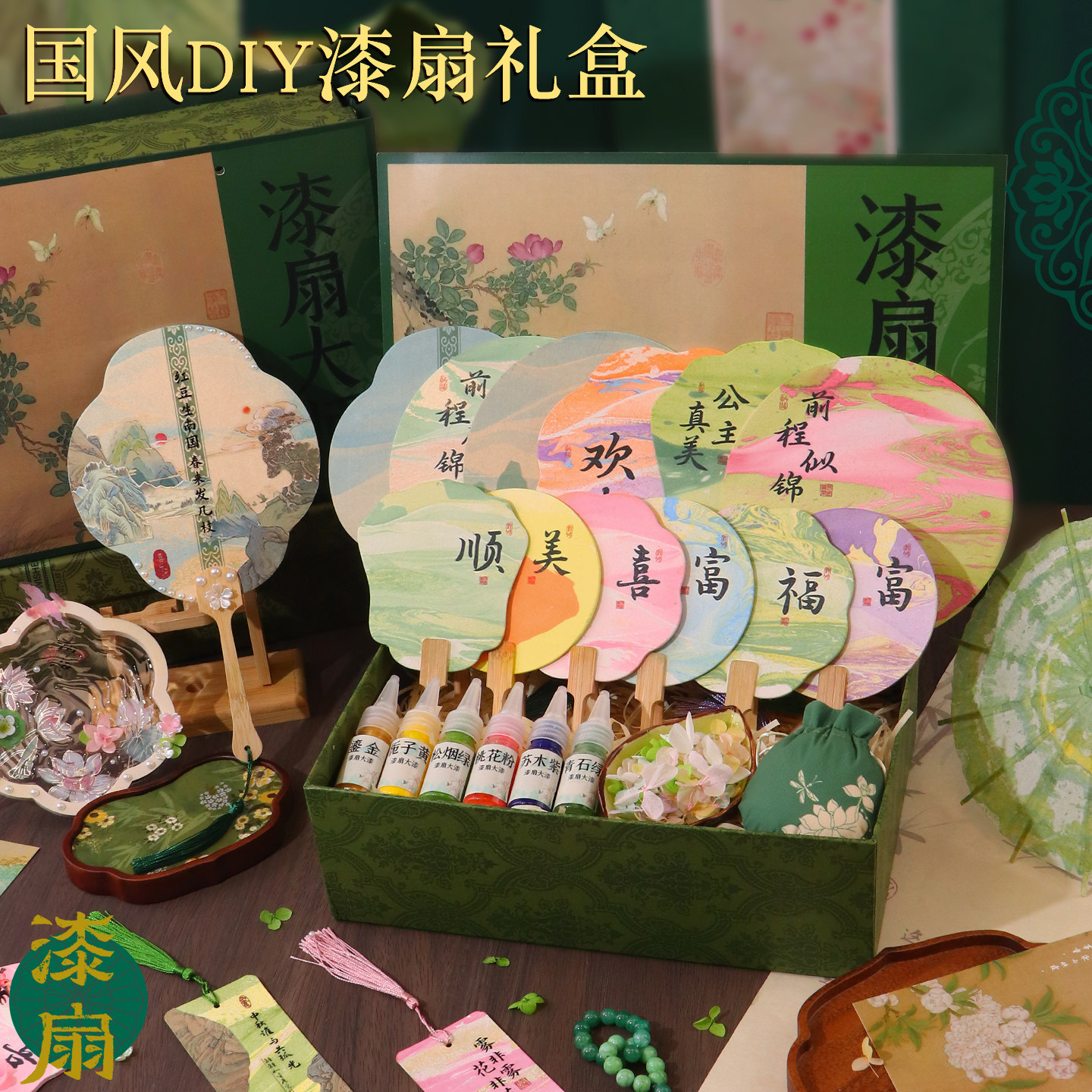 国风手工漆扇DIY材料包15X15cm宣纸团扇书法练习用纸扇面书