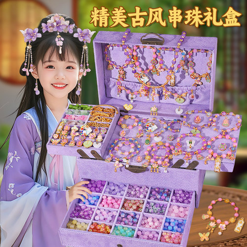 古风精品儿童手链项链豪华礼盒