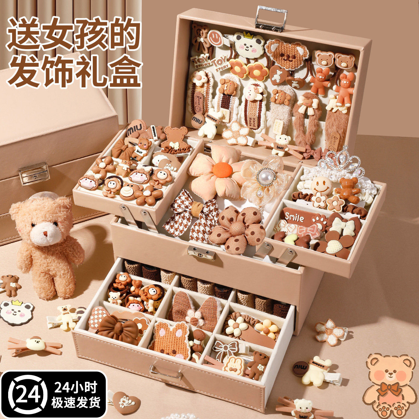 高端儿童发饰61礼物女童发夹皮筋套装小女孩玩具公主六一首饰盒
