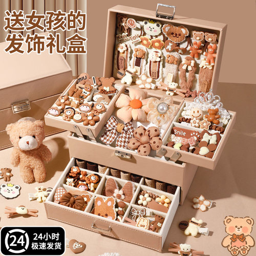 高端儿童发饰61礼物女童发夹皮筋套装小女孩玩具公主六一首饰盒