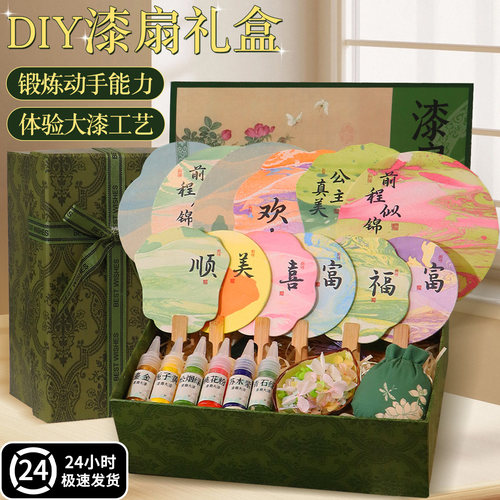 儿童2026新款玩具女孩6岁以上手工diy非遗漆扇礼盒10女童生日礼物