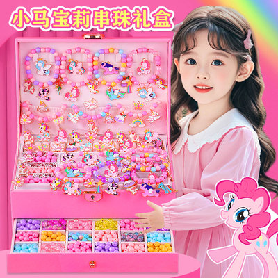 QIQIFISH儿童手工串珠材料包
