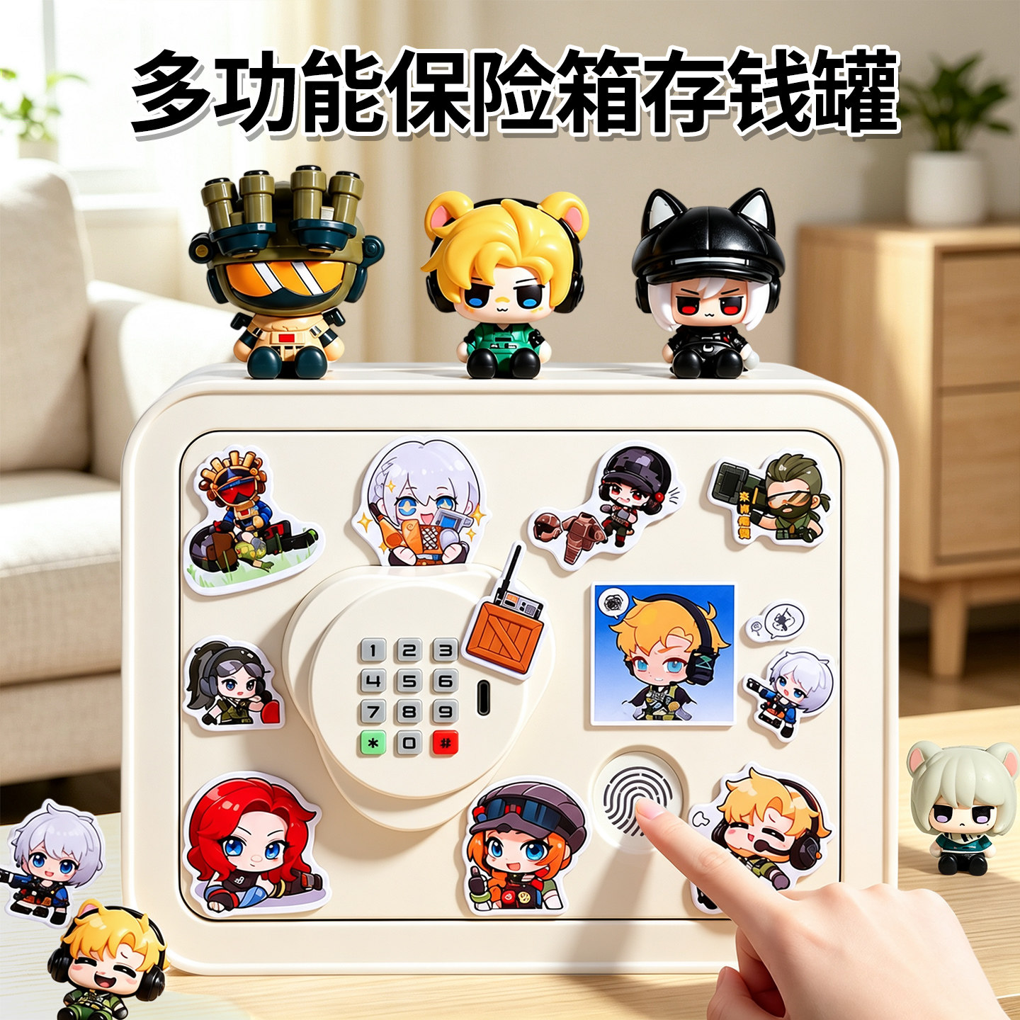 存钱罐2026新款小学生diy三角洲储钱罐高颜值实用男孩带锁保险箱