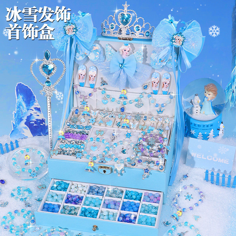 冰雪奇缘儿童公主项链套装女童宝石水晶玩具高颜值手链戒指首饰盒