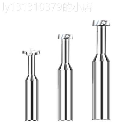 进口硬质合金T型刀钨钢T型铣刀非标CNC数控刃具HRC55度4刃槽铣刀