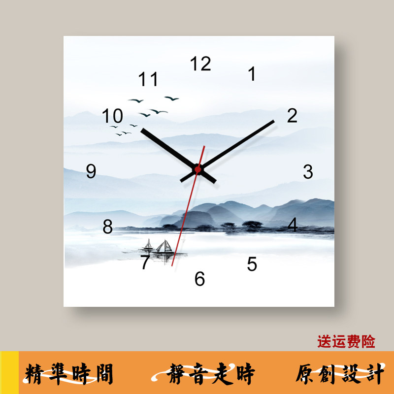 粹色客厅时钟挂钟中式静音挂墙钟