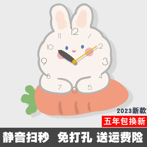 粹色简约时钟挂墙石英钟挂表