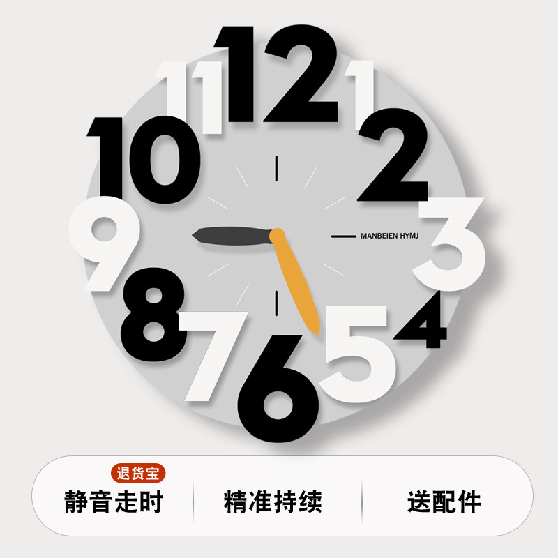2025新款艺术创意挂墙时钟餐桌饭厅现代简约大气钟表客厅挂钟免钉