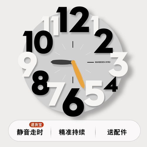 2025新款艺术创意挂墙时钟餐桌饭厅现代简约大气钟表客厅挂钟免钉