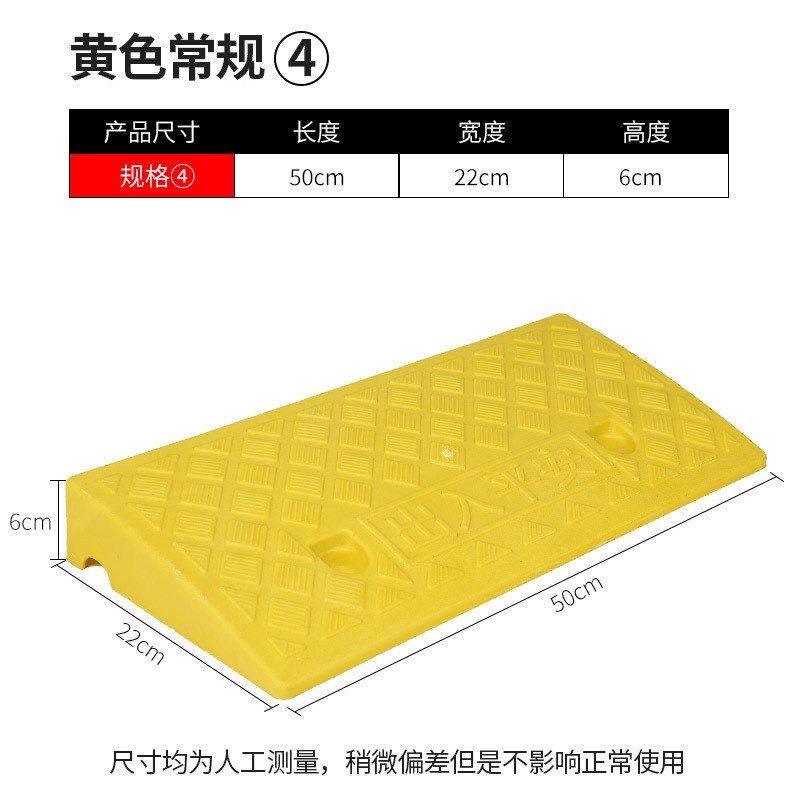 爆款台阶垫斜坡垫电动车上坡辅助板门槛门坎塑料踏板架阶梯架汽车