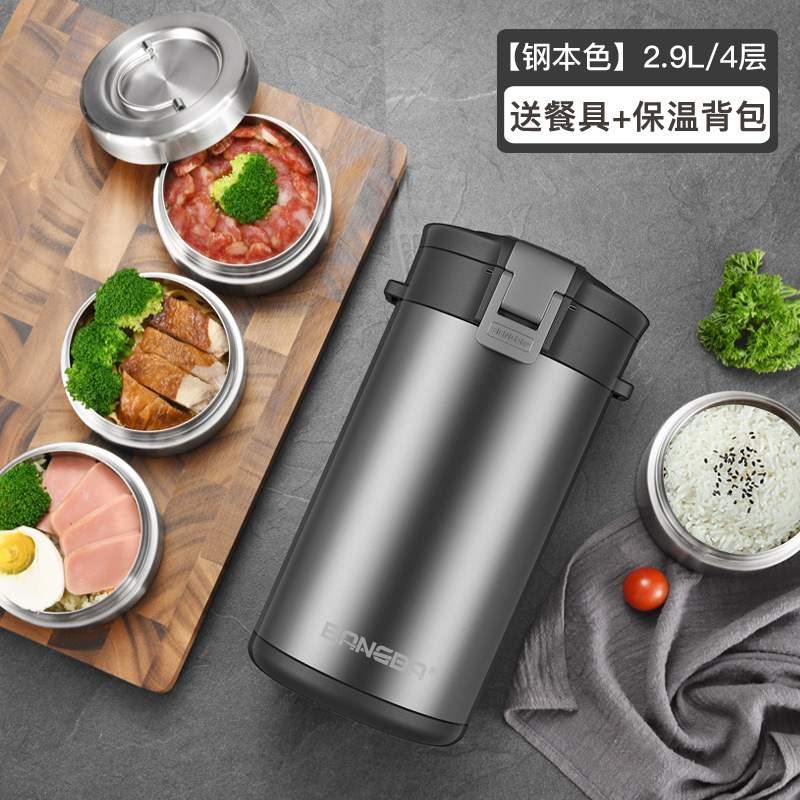 爆款直销大容量圆保鲜多层便携钢真空保温饭盒饭盒/保温桶/保温提