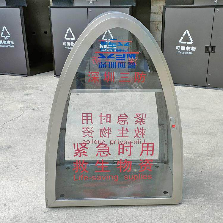 深圳室外海边河流不锈钢三防柜防汛应急救援物资柜救生衣箱定制