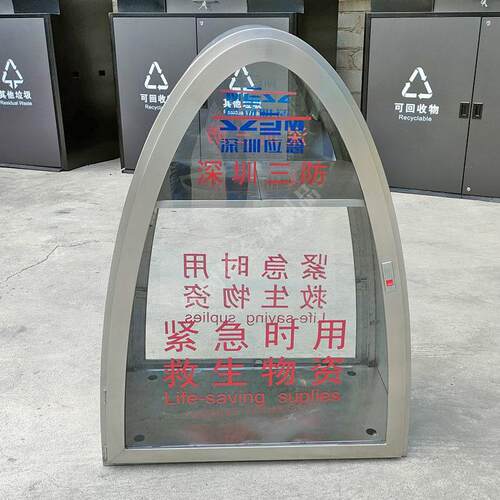深圳室外海边河流不锈钢三防柜防汛应急救援物资柜救生衣箱定制