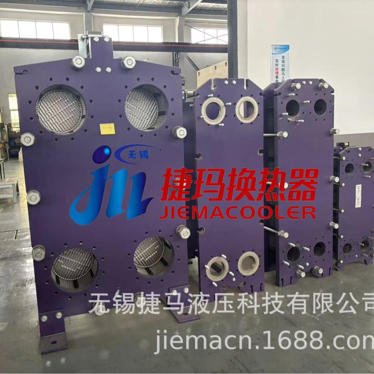 冷热交换器船用板式换热器板式螺旋冷凝器设备多种材质可制做