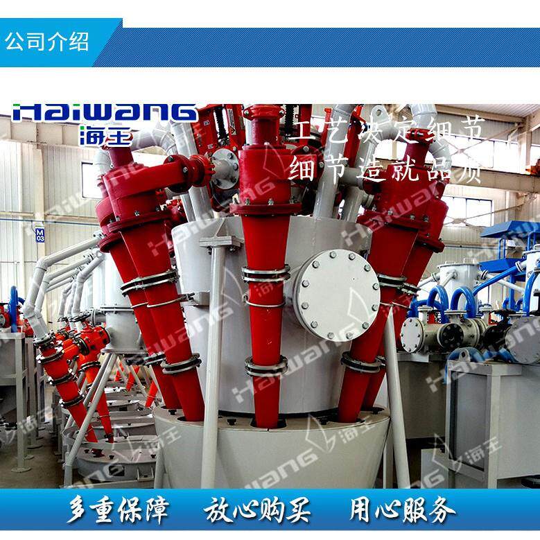 实验室水力旋流器 威海不锈钢旋流器 水力旋流器聚氨酯旋流器