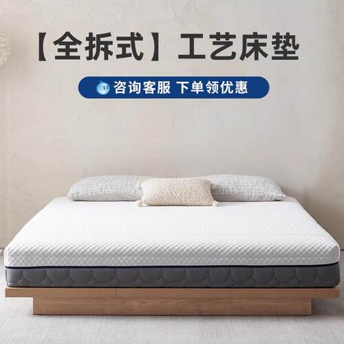 全拆式加固独立弹簧D材料黄麻护脊席梦思记忆棉床垫家用工厂直销