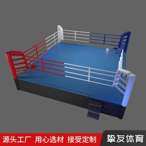 出口拳击擂台多规格拳击擂台拳击散打训练高台比赛格斗拳击台