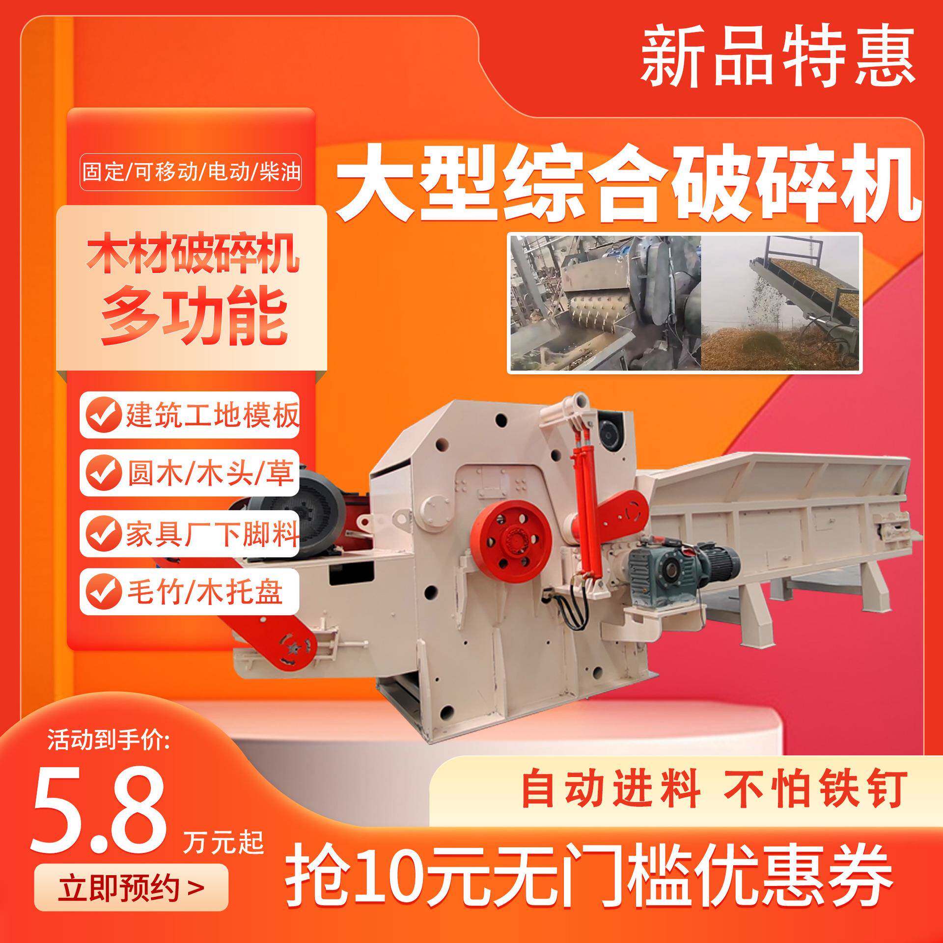 硬杂木破碎机视频大型木材综合破碎机工地模板破碎机原竹削片机