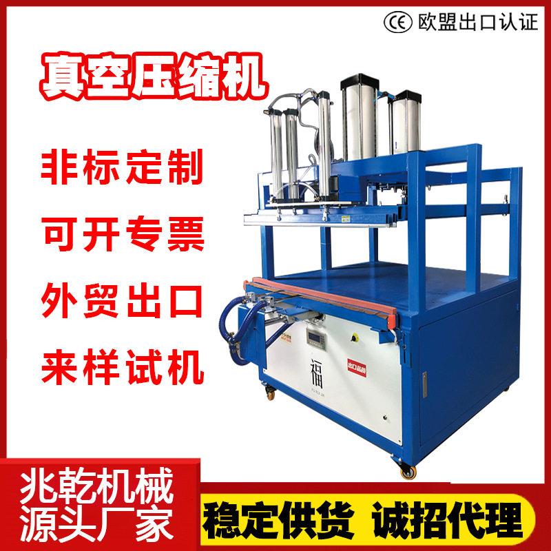 棉被枕头芯羽绒服装全自动封口压缩包装机毛绒玩具压缩真空封口机