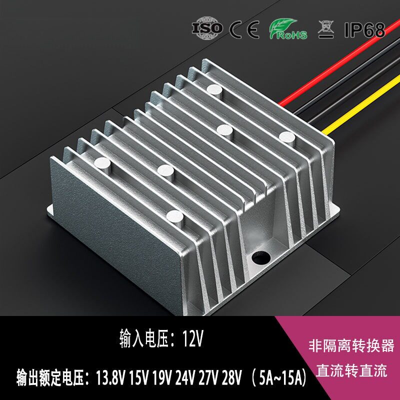 12V升13.8V15V19V24V27V28V电源转换器DC-DC升压模块车载变压10A - 实物图
