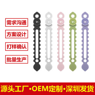 吸盘式硅胶扎带数据线收纳扣理线带充电线束线带Cord Organizer