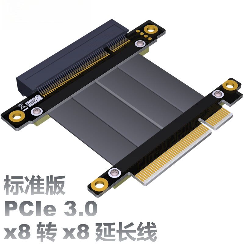 PCI-E 3.0 x8延长线 pcie Riser卡 8x 全速稳定 T-Link/