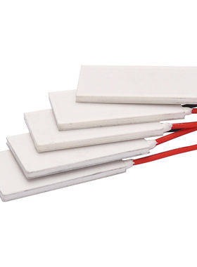 美容激光仪脱毛机致冷片小功率6V半导体制冷片E1-06306 20*40mm