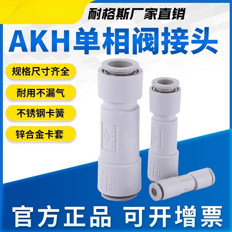 ML-2分4多管路底座气排直气路