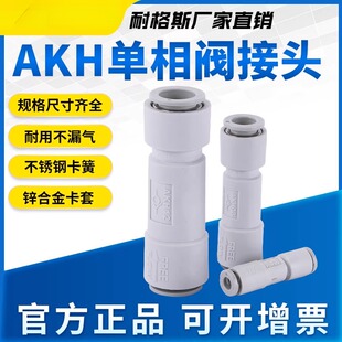 ML-2分4分多管路底座气排直气路气体分配器铝条AL6位ML20*20*27