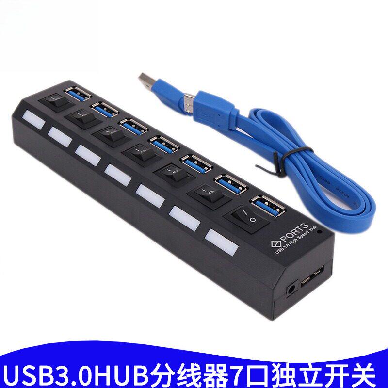 ub分线器7口ub3.0hub桌面扩展集线器3.0hub一拖七拓展坞转换器