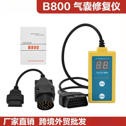 SSCANRESETFORE36B800Airbag