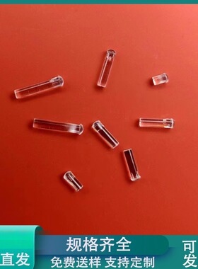 LEM2导光柱 2mm透明导光柱 LED贴片透光柱 指示灯延迟光线透明柱