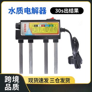 水质电解器工厂直供可选中规欧标插头内置保险丝外贸品质便携