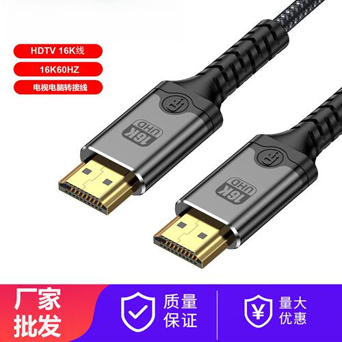 MI线高清16k60hz电视电脑显示屏