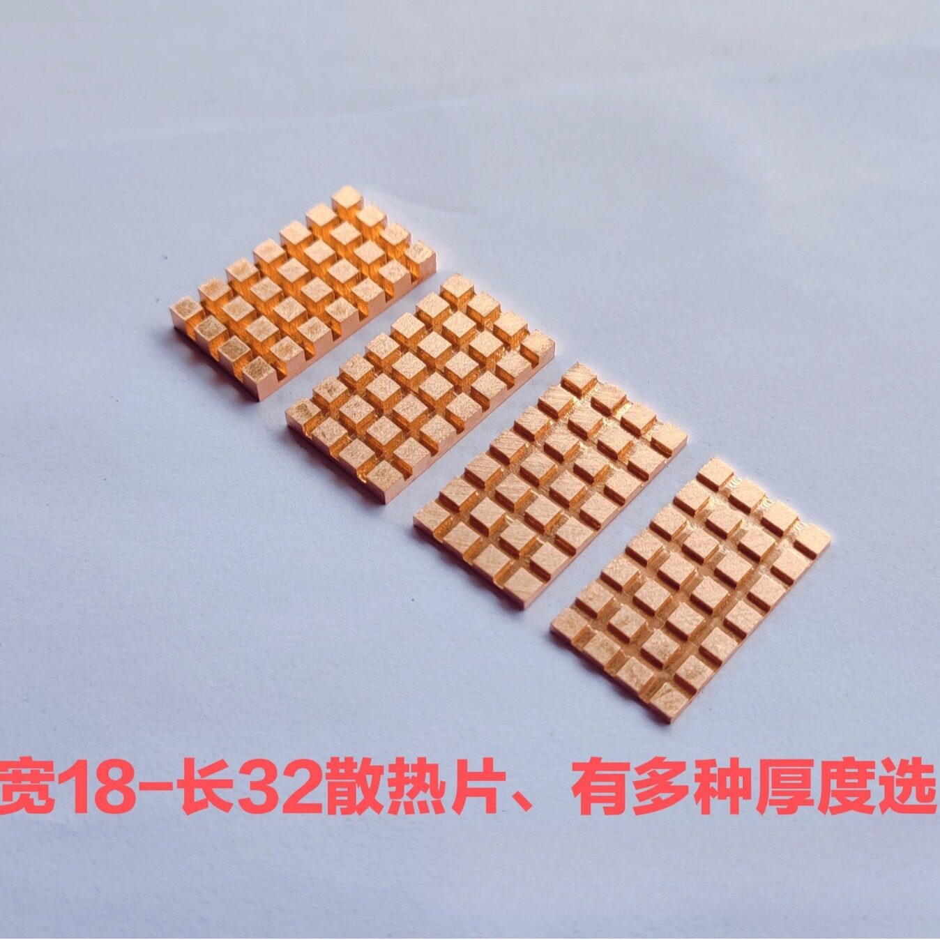 纯铜固态2230散热纯铜MINI PCI-E接口 无线网卡散热片