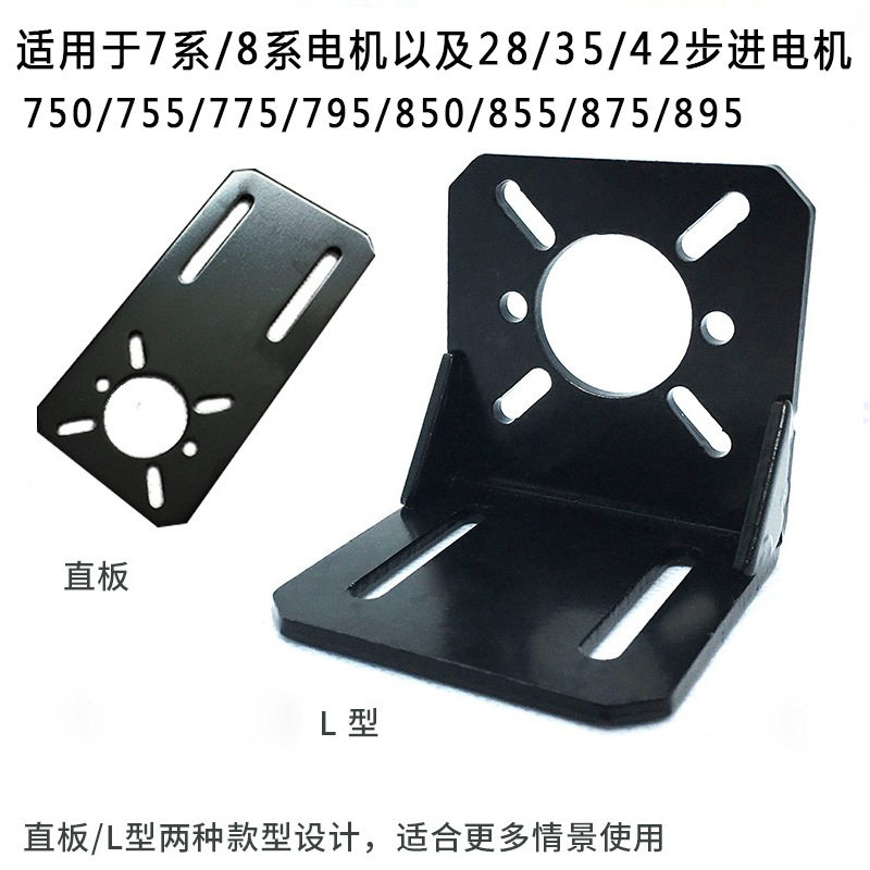 电动机配件895/755775795马达图片