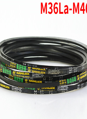 三力士皮带M型M36 m37 m38 m39 m40 m41 m42 m43 m44 m45 m46