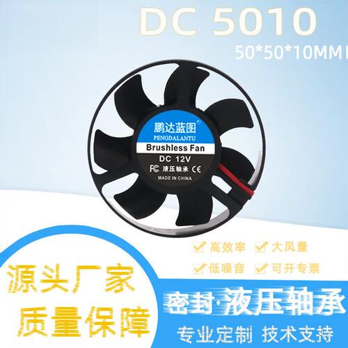 厂家直供5010圆形50*12MM液压24V