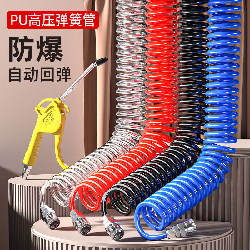 PU弹簧气管软管空压机气泵高压