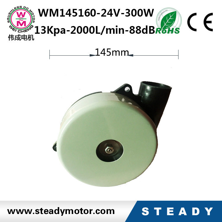 24V/48V可吸尘吹风鼓风机C吹铁屑尘子母锯吸烟大风量高压风机